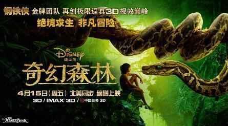 奇幻森林高清在线观看,高清在线探险之旅